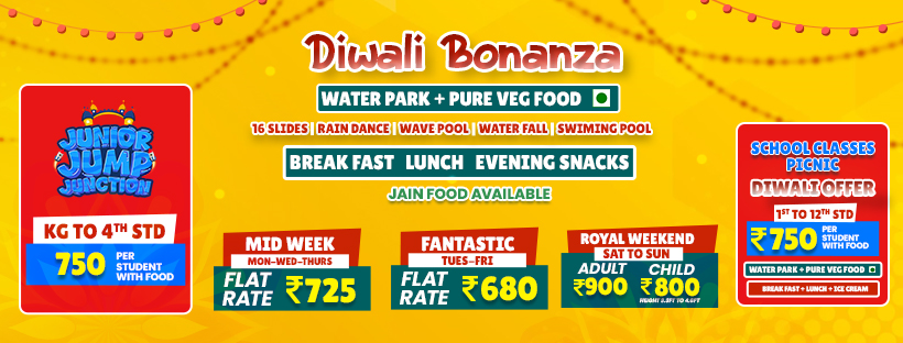 offer Banner
